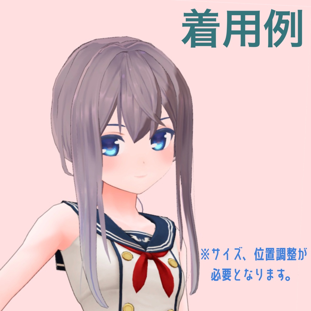 2WAYまとまるロング