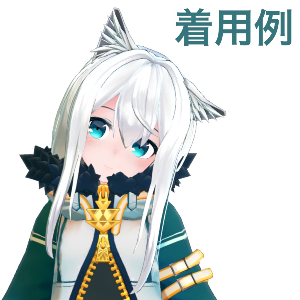 2WAYまとまるロング