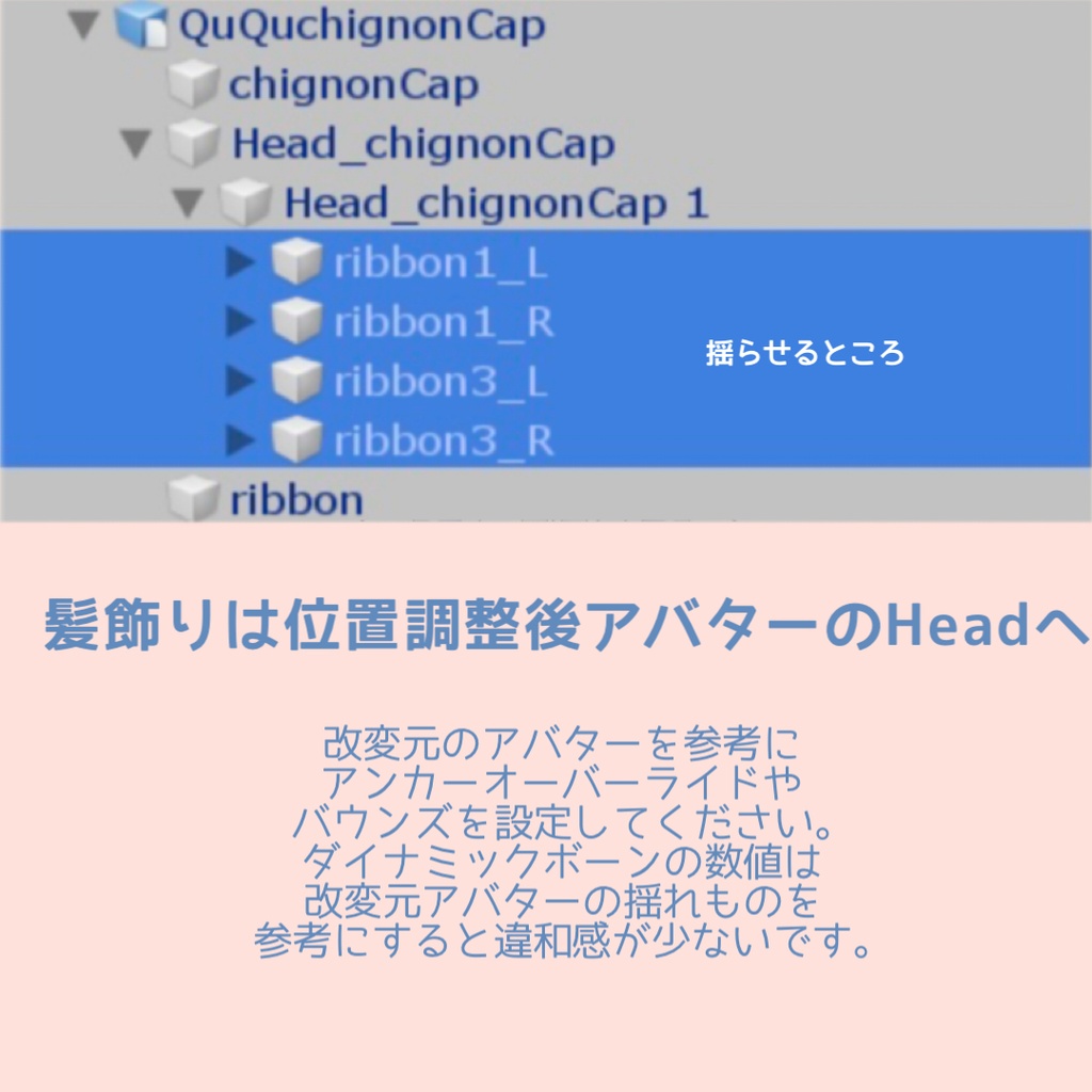 シニョンキャップ!プ!