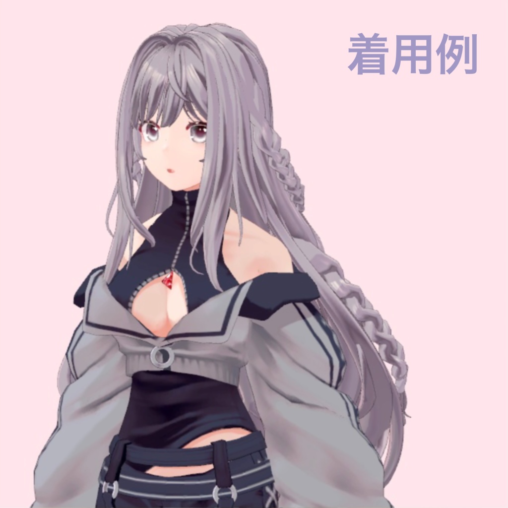 milina LONG -春霞みぃなモデル-