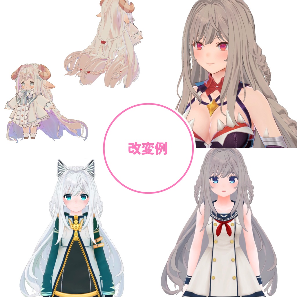 milina LONG -春霞みぃなモデル-