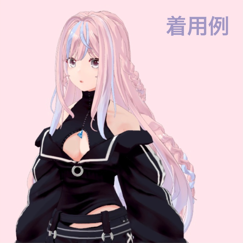 milina LONG -春霞みぃなモデル-