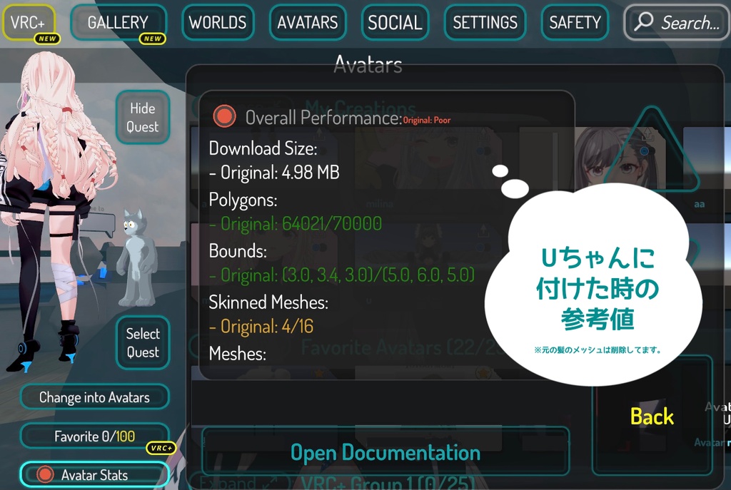 milina LONG -春霞みぃなモデル-