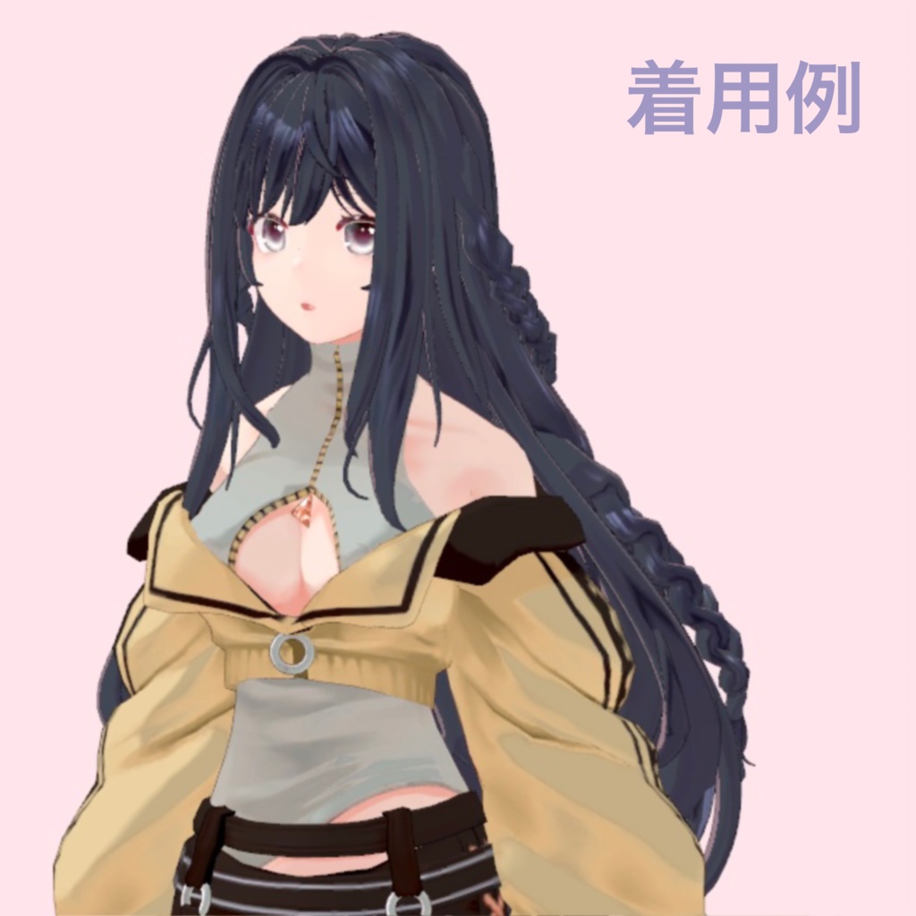 milina LONG -春霞みぃなモデル-