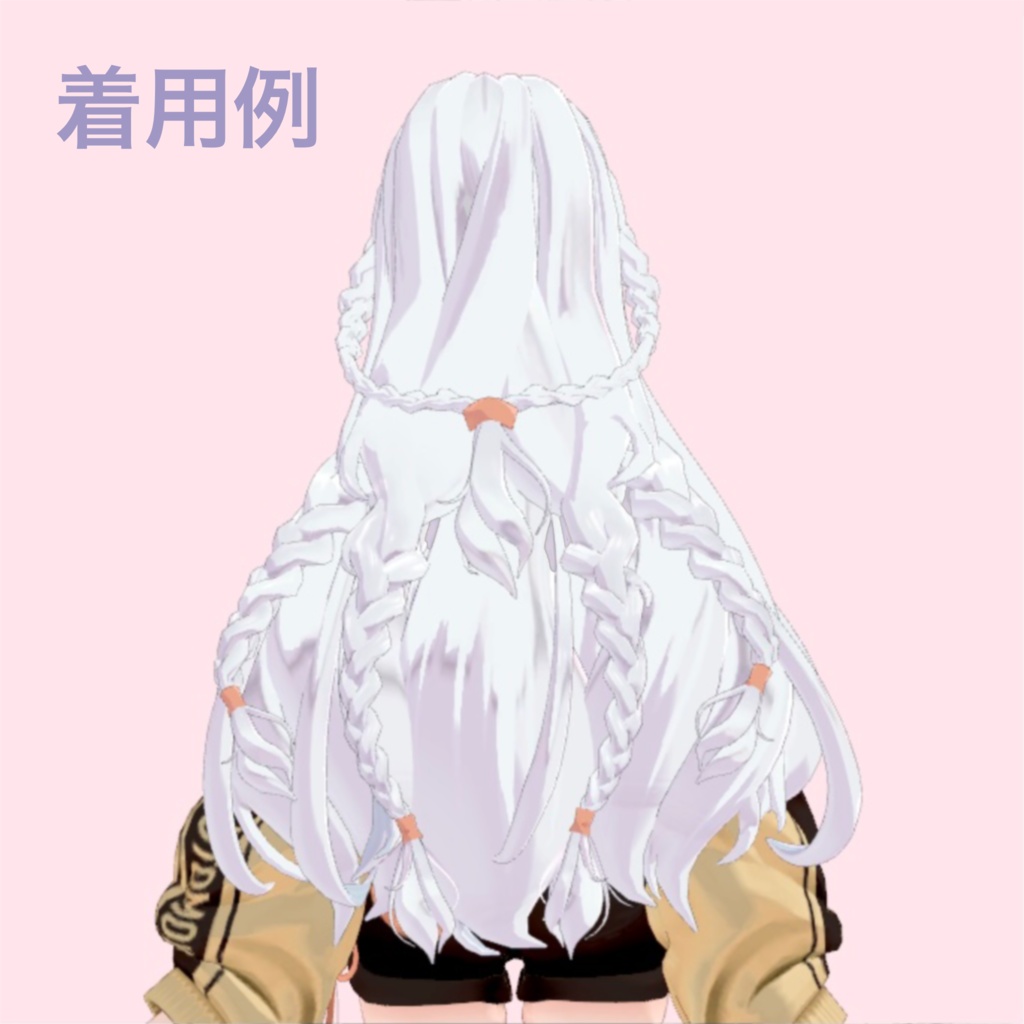 milina LONG -春霞みぃなモデル-