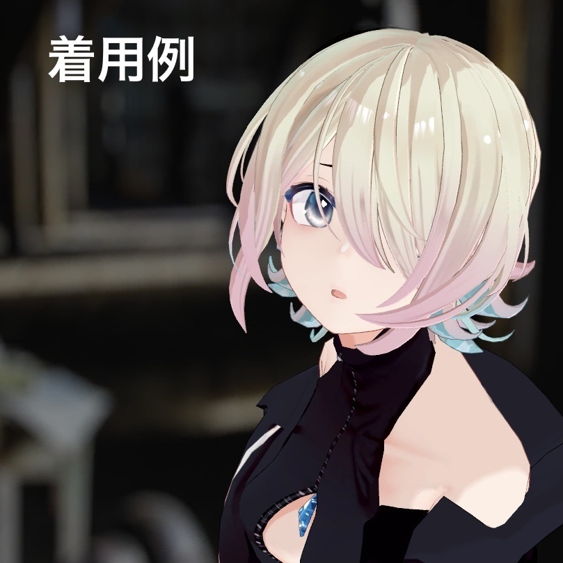 MEKAKUREショート