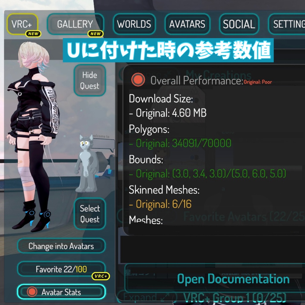 MEKAKUREショート