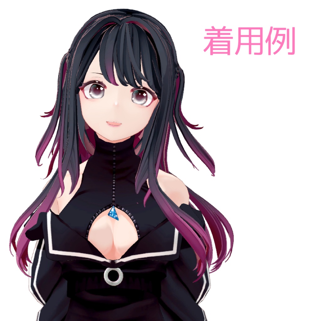 #病みかわLONG (リボン無し)