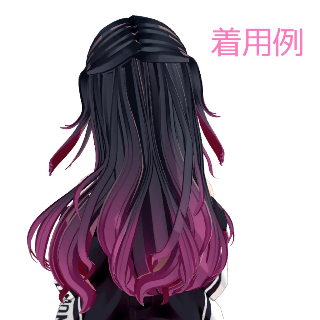 #病みかわLONG (リボン無し)