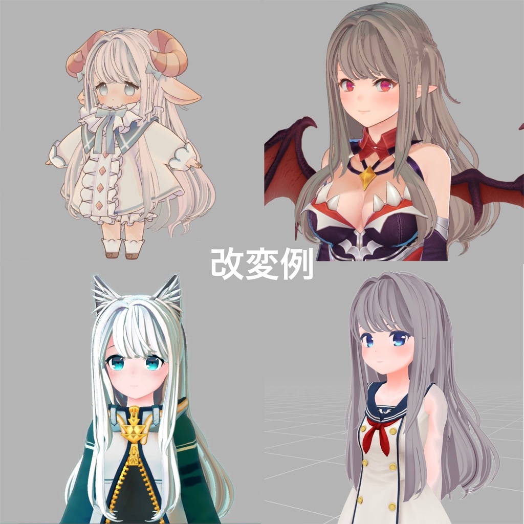 #病みかわLONG (リボン無し)