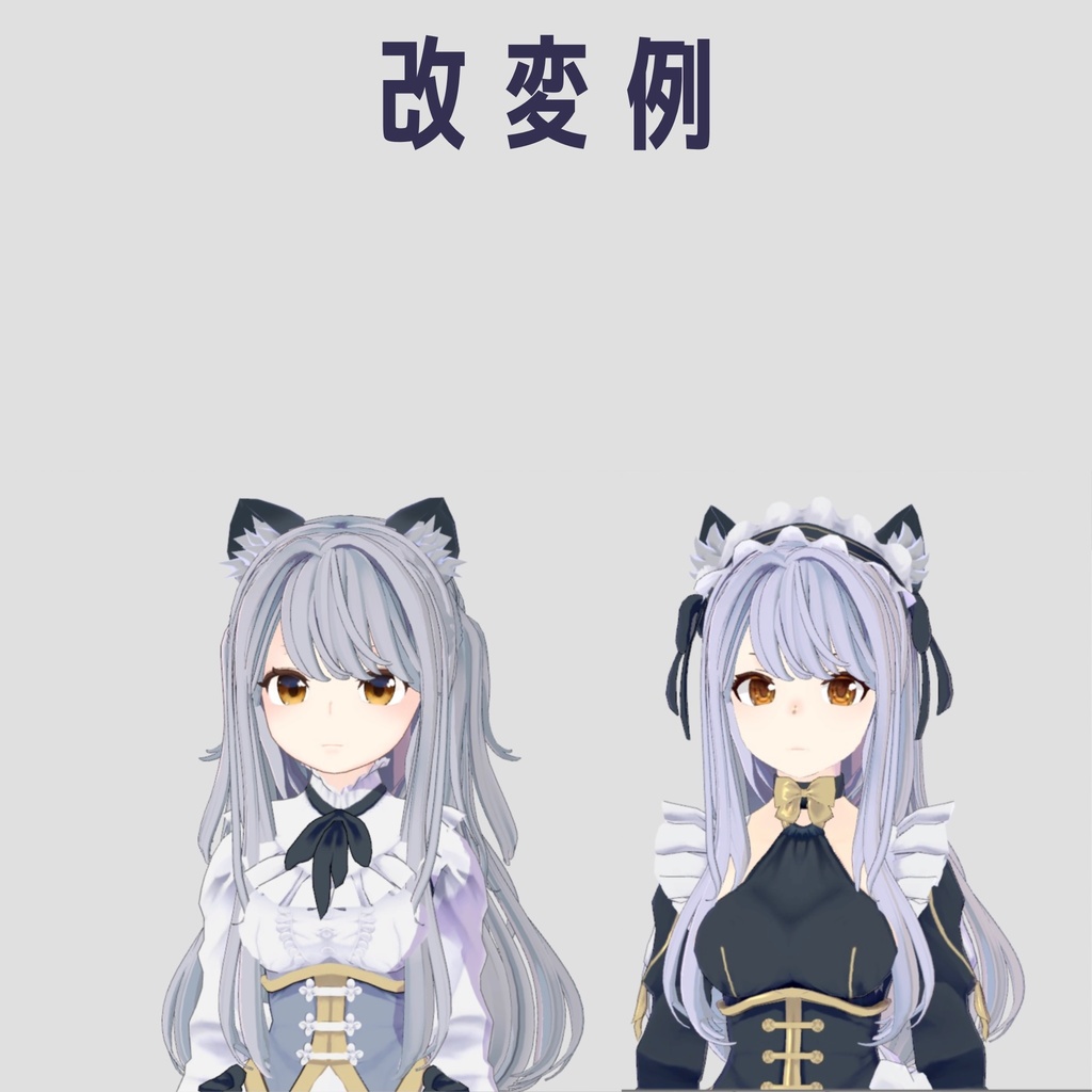 #病みかわLONG (リボン無し)