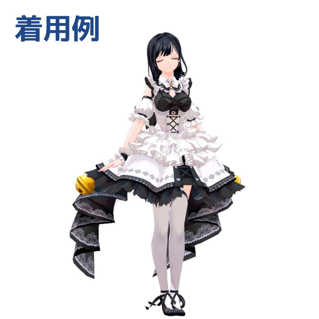 Milina Costume プレゼント付きモデル