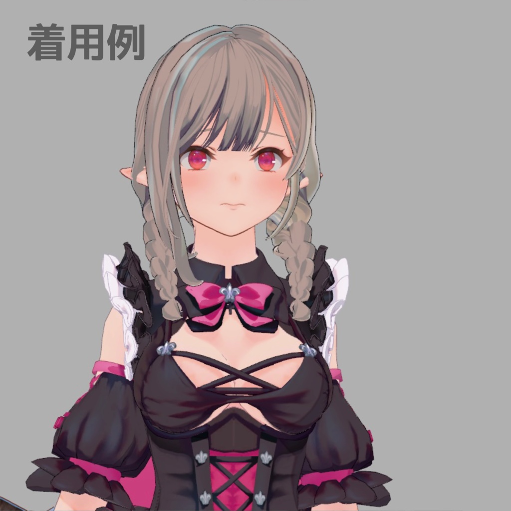 Milina Costume プレゼント付きモデル