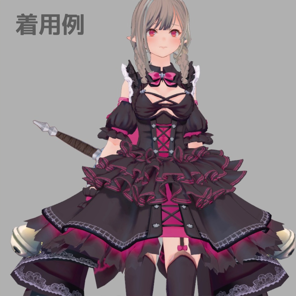 Milina Costume プレゼント付きモデル