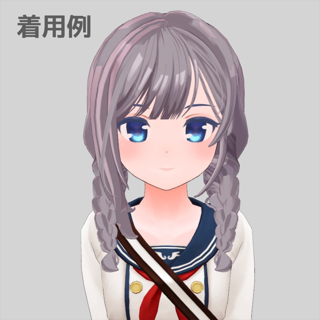 Milina Costume プレゼント付きモデル