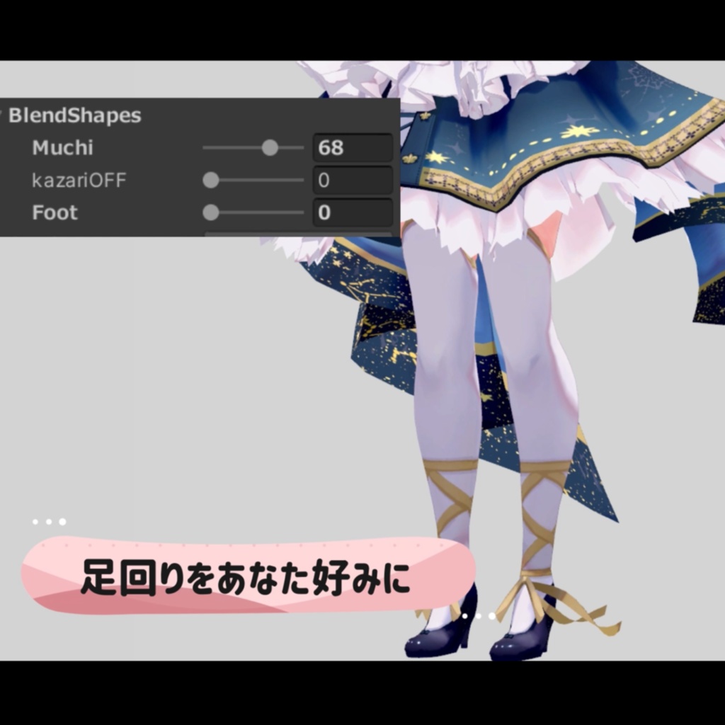 Milina Costume プレゼント付きモデル