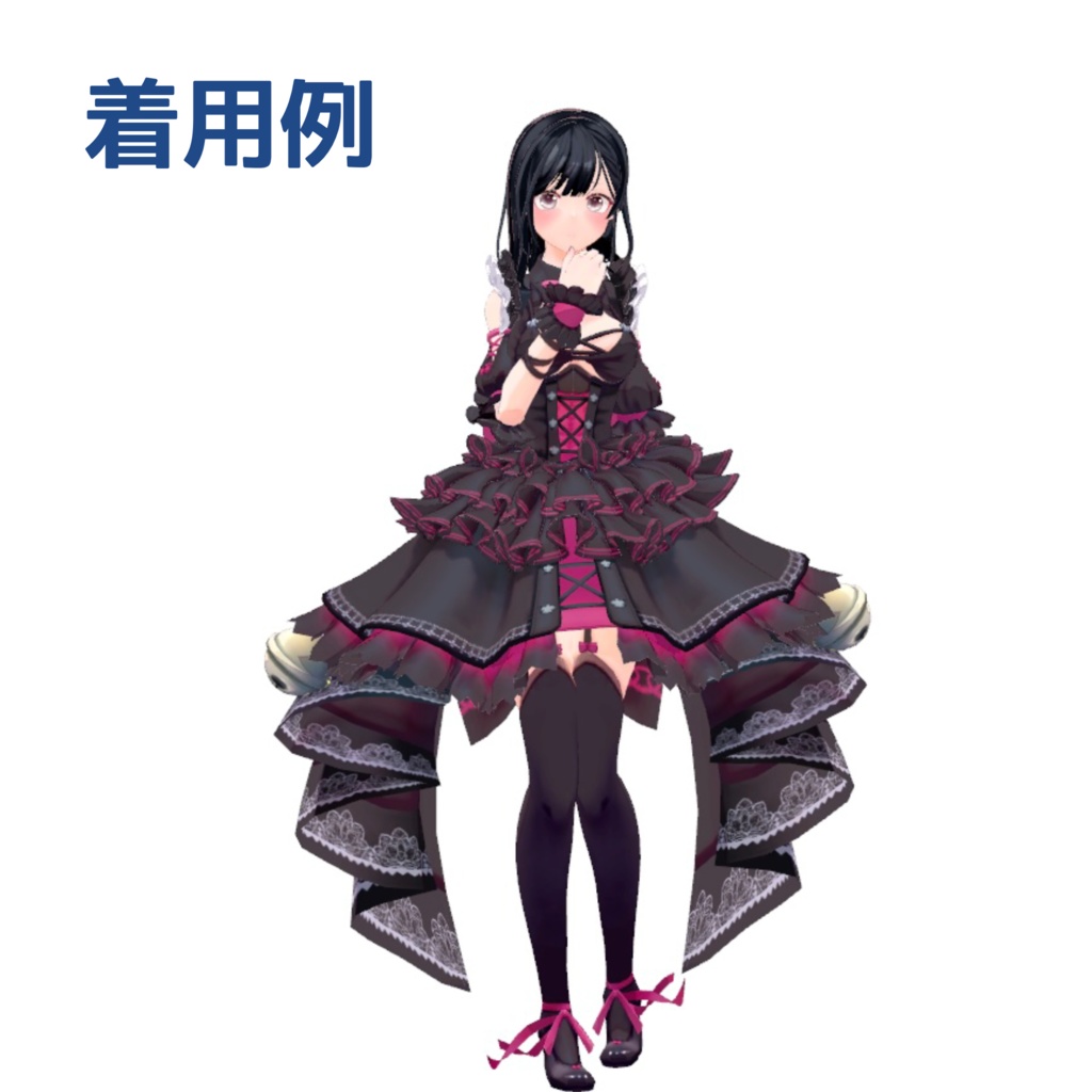 Milina Costume プレゼント付きモデル