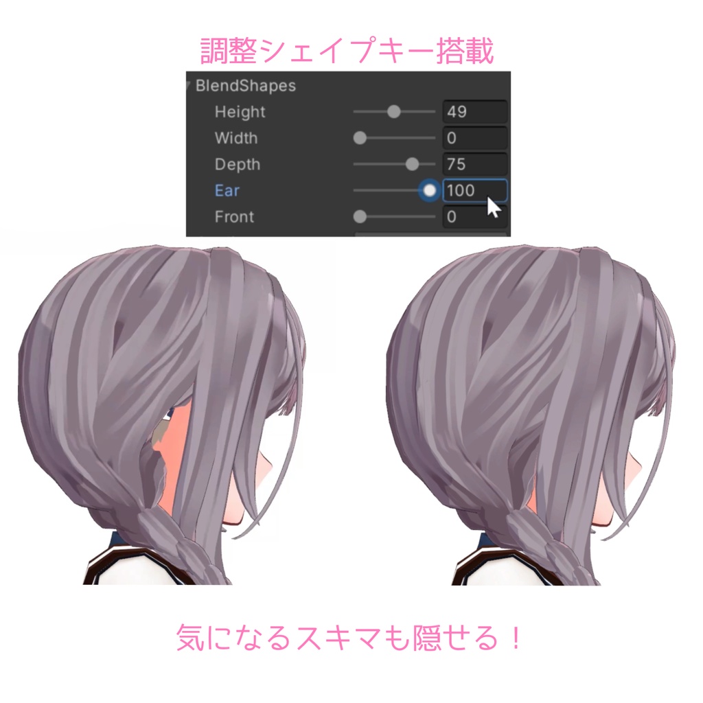 Milina Costume プレゼント付きモデル