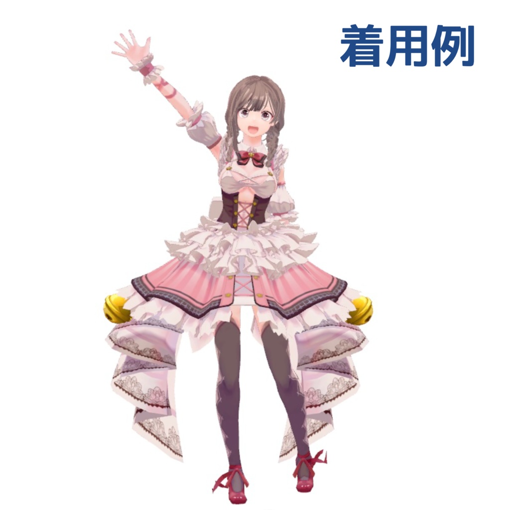 Milina Costume プレゼント付きモデル