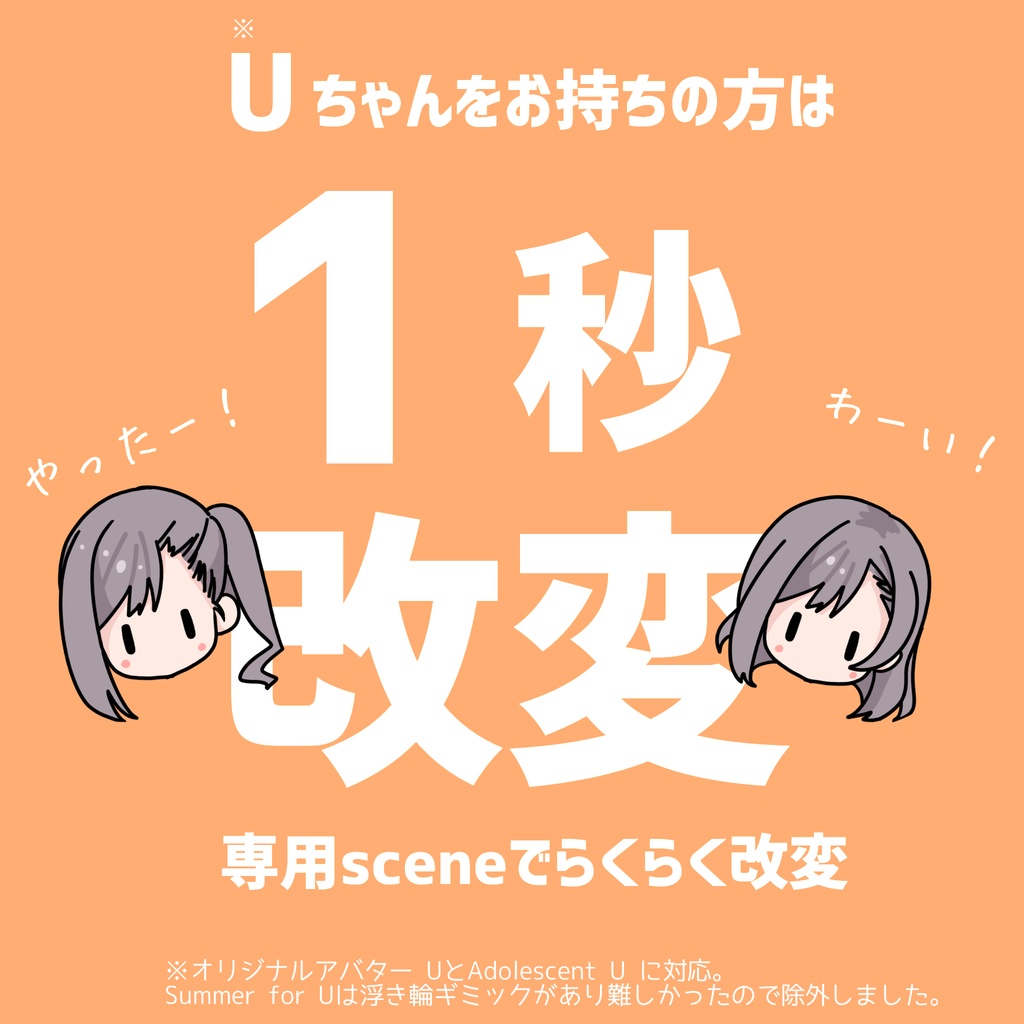 Milina Costume プレゼント付きモデル