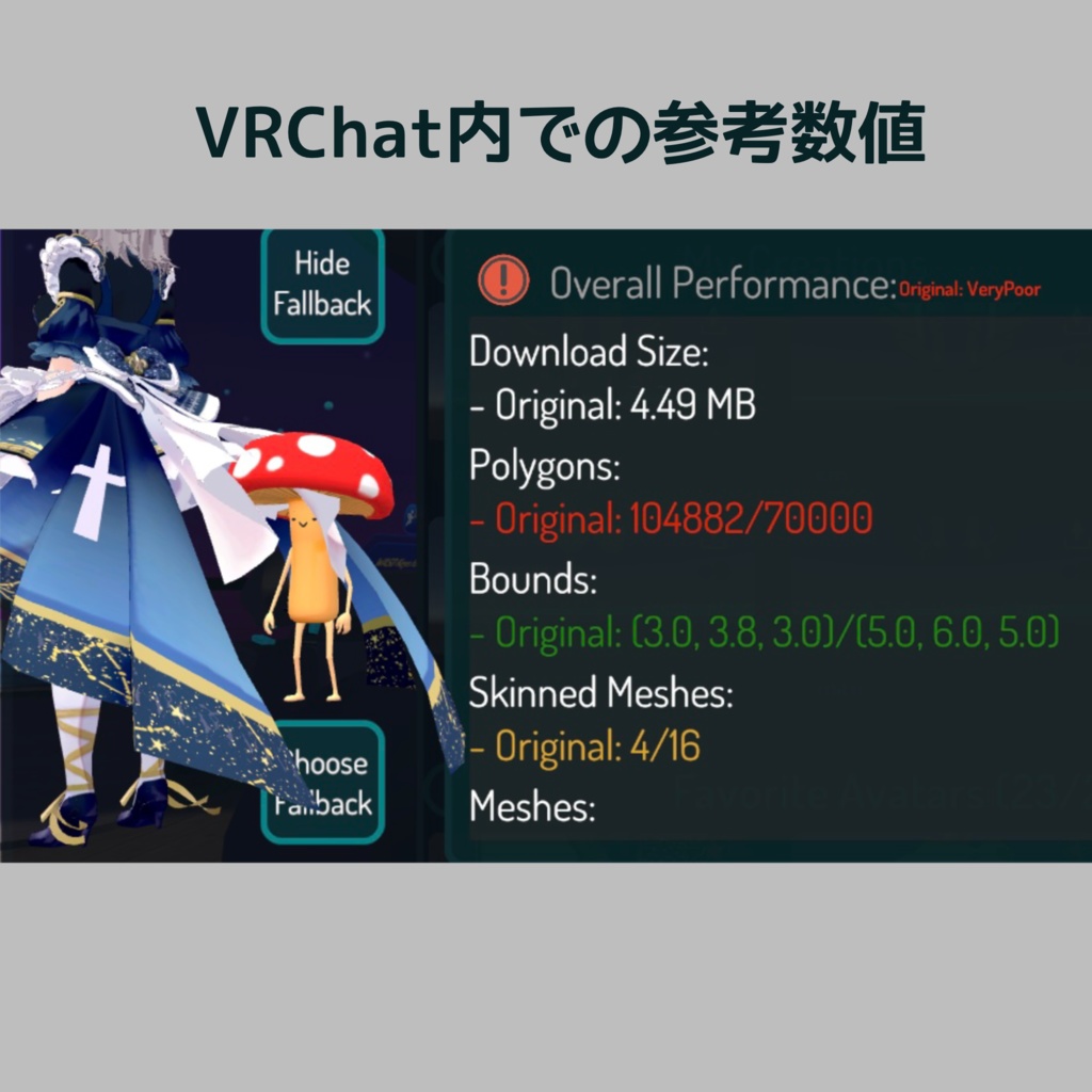 Milina Costume プレゼント付きモデル