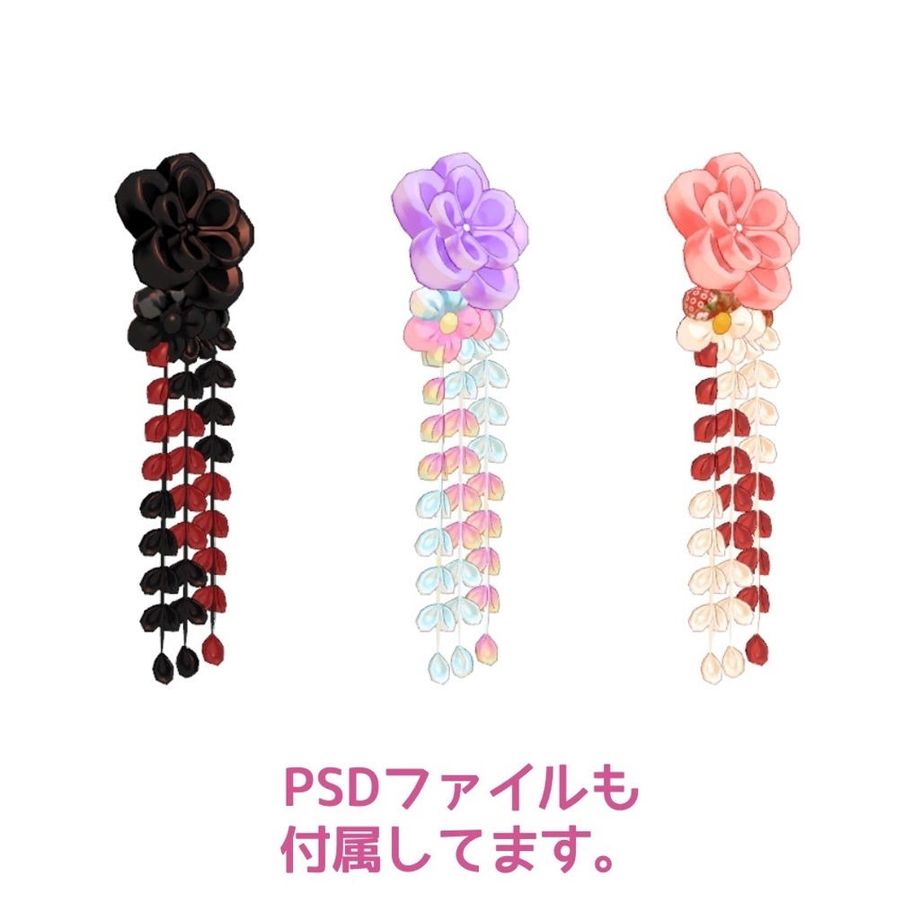 QuQu 和風髪飾り Aタイプ つまみ細工