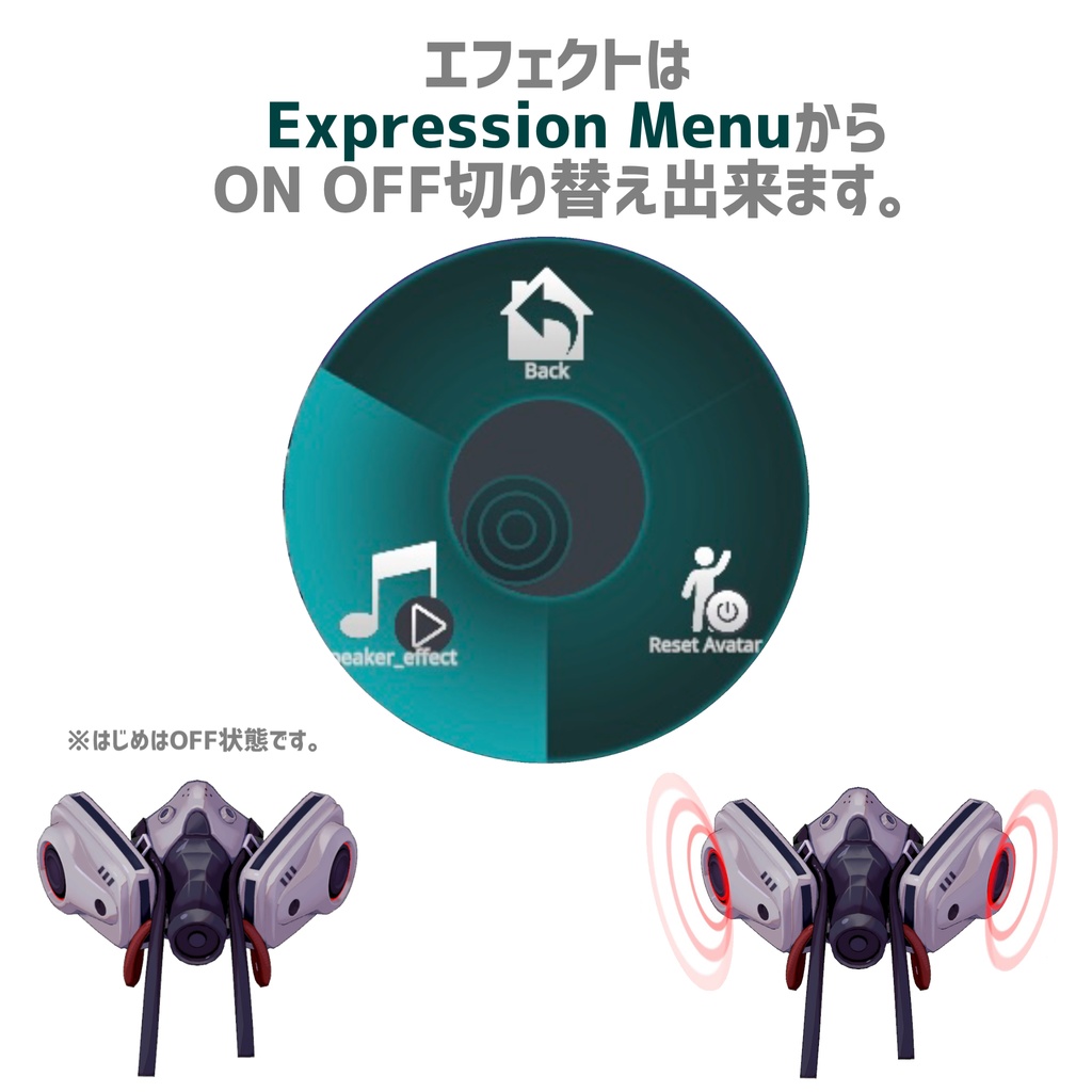 【声に反応してエフェクトが出る!】QuQu Gasmask