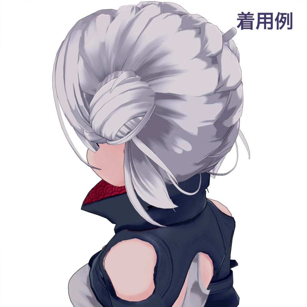 ツインおだんご