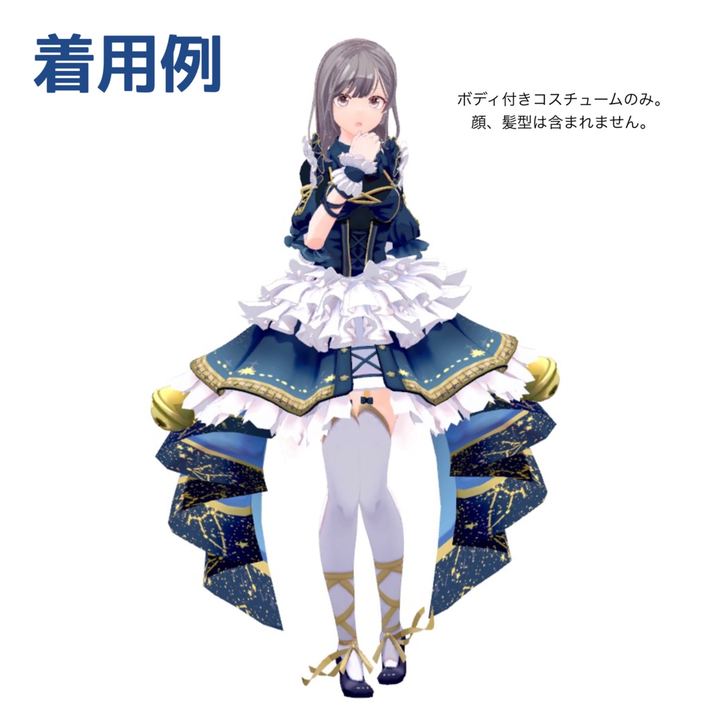 Milina Costume(åå)