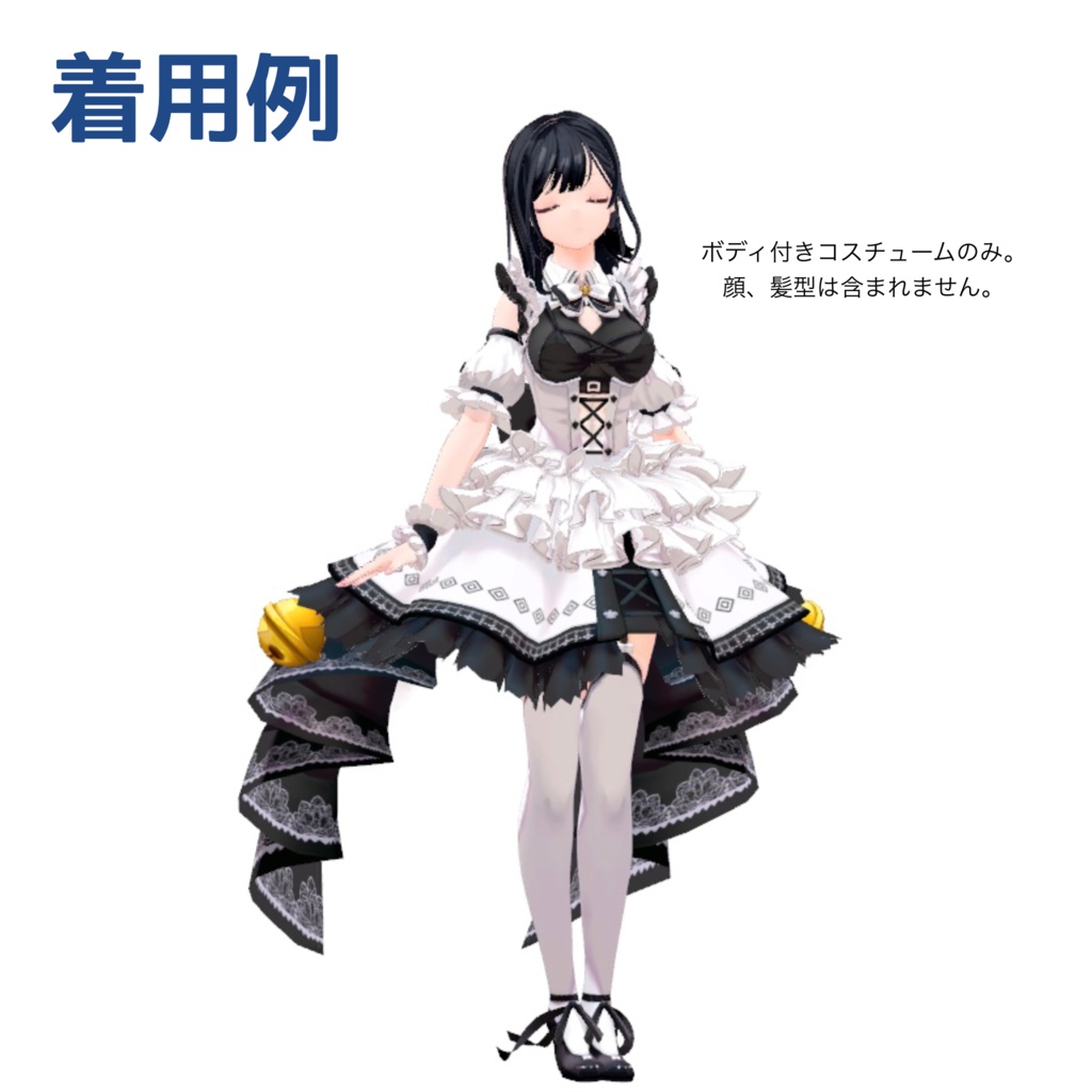 Milina Costume(åå)