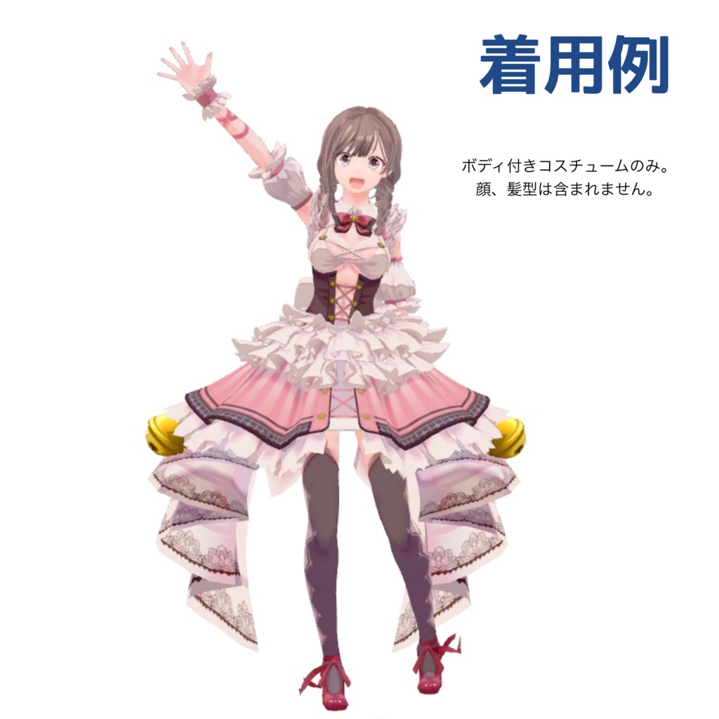 Milina Costume(åå)