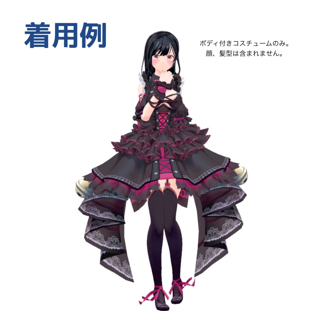 Milina Costume(åå)