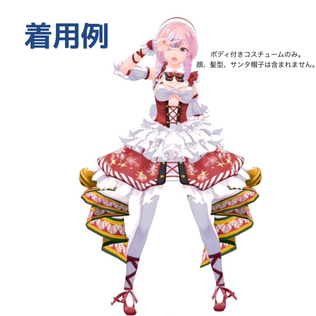 Milina Costume(åå)