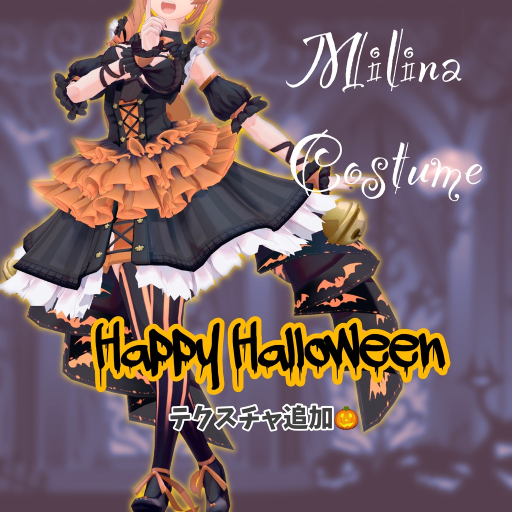 Milina Costume(åå)