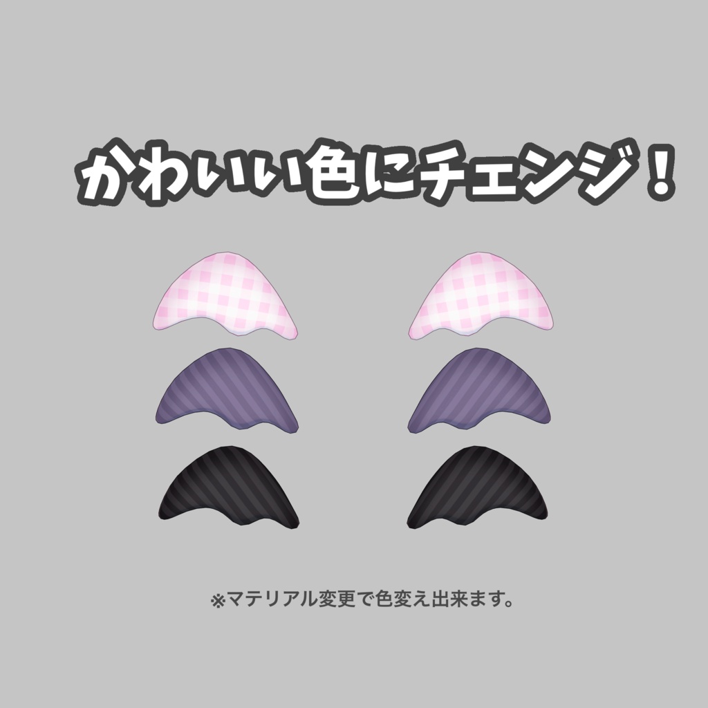 ぱたぱたこうもりƒƒ