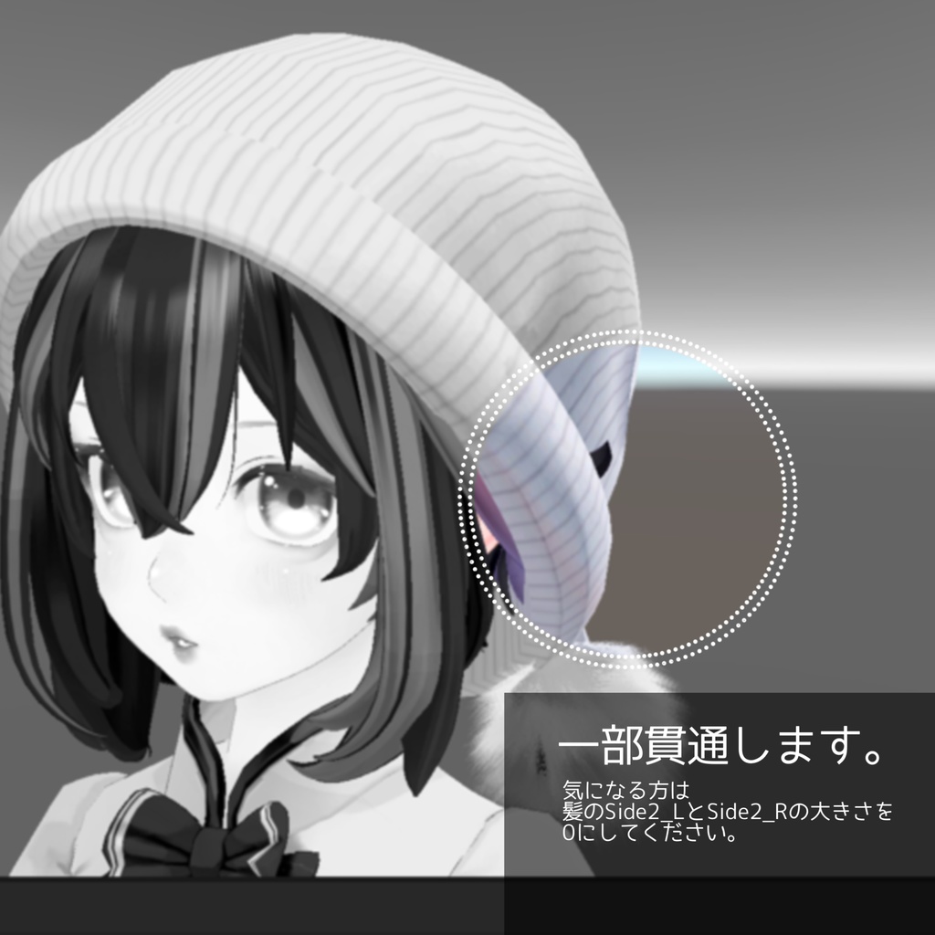 猫耳付きサンタぼうし