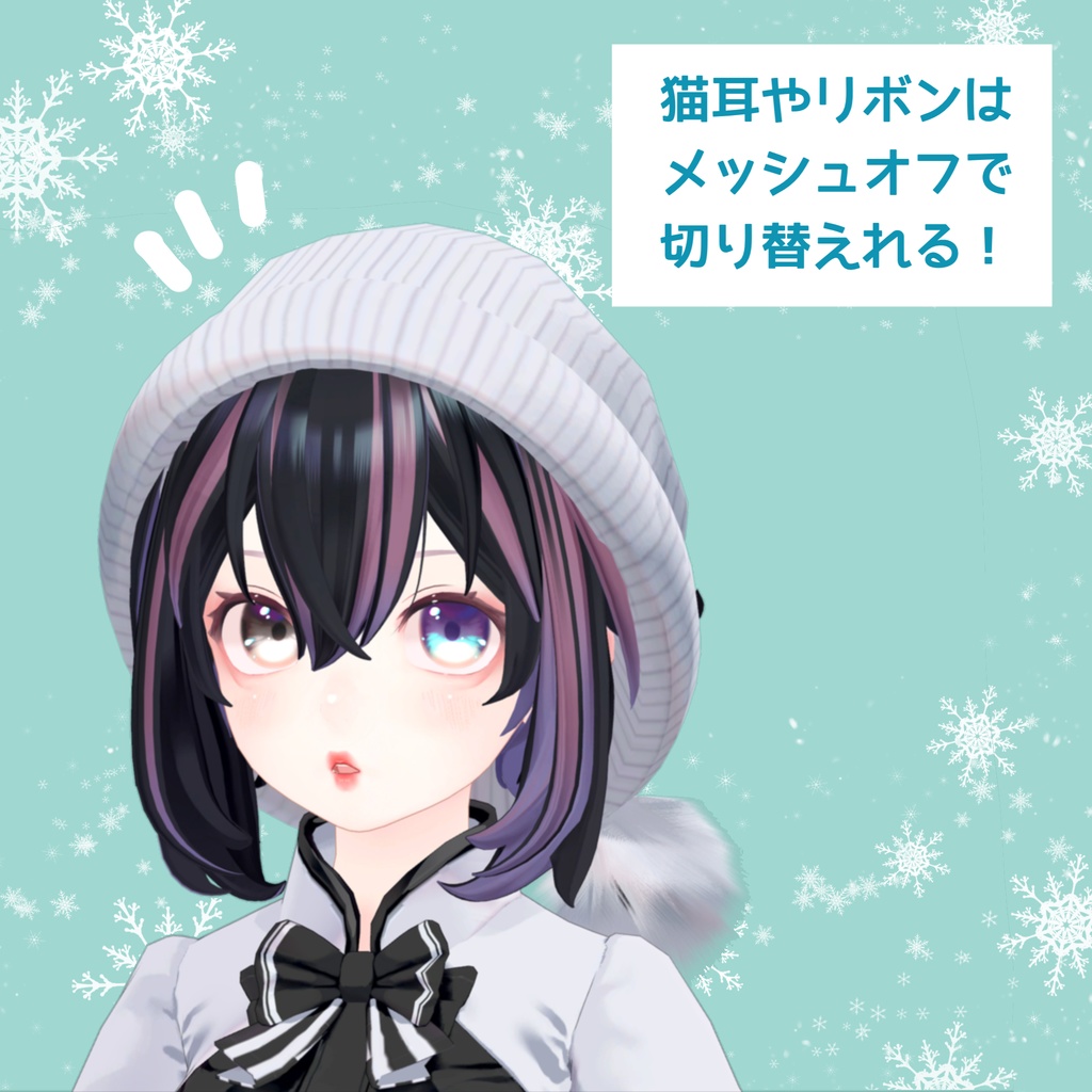 猫耳付きサンタぼうし