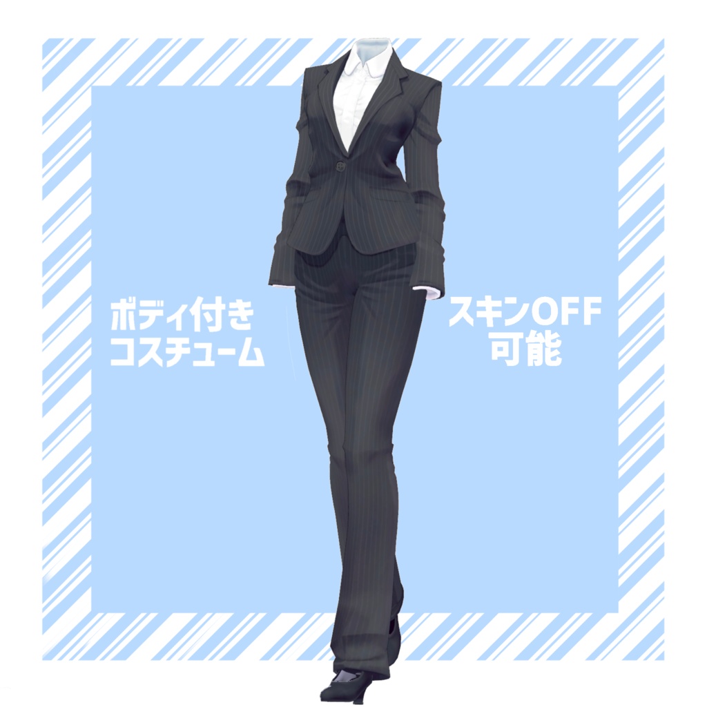 リクルートスーツセット:パンツタイプ