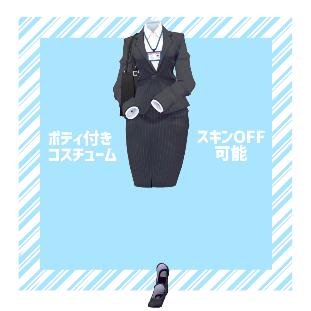 リクルートスーツセット:スカートタイプ