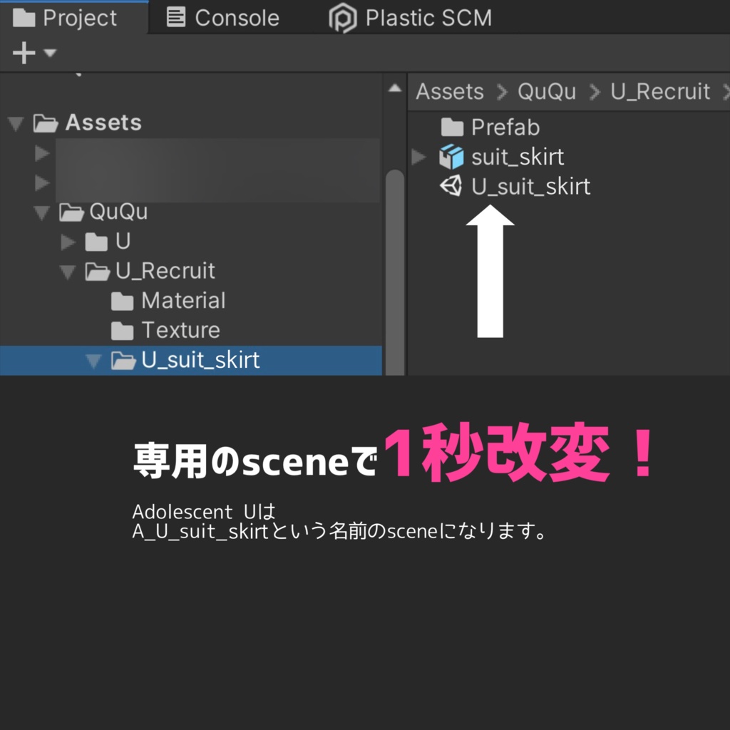 リクルートスーツセット:スカートタイプ
