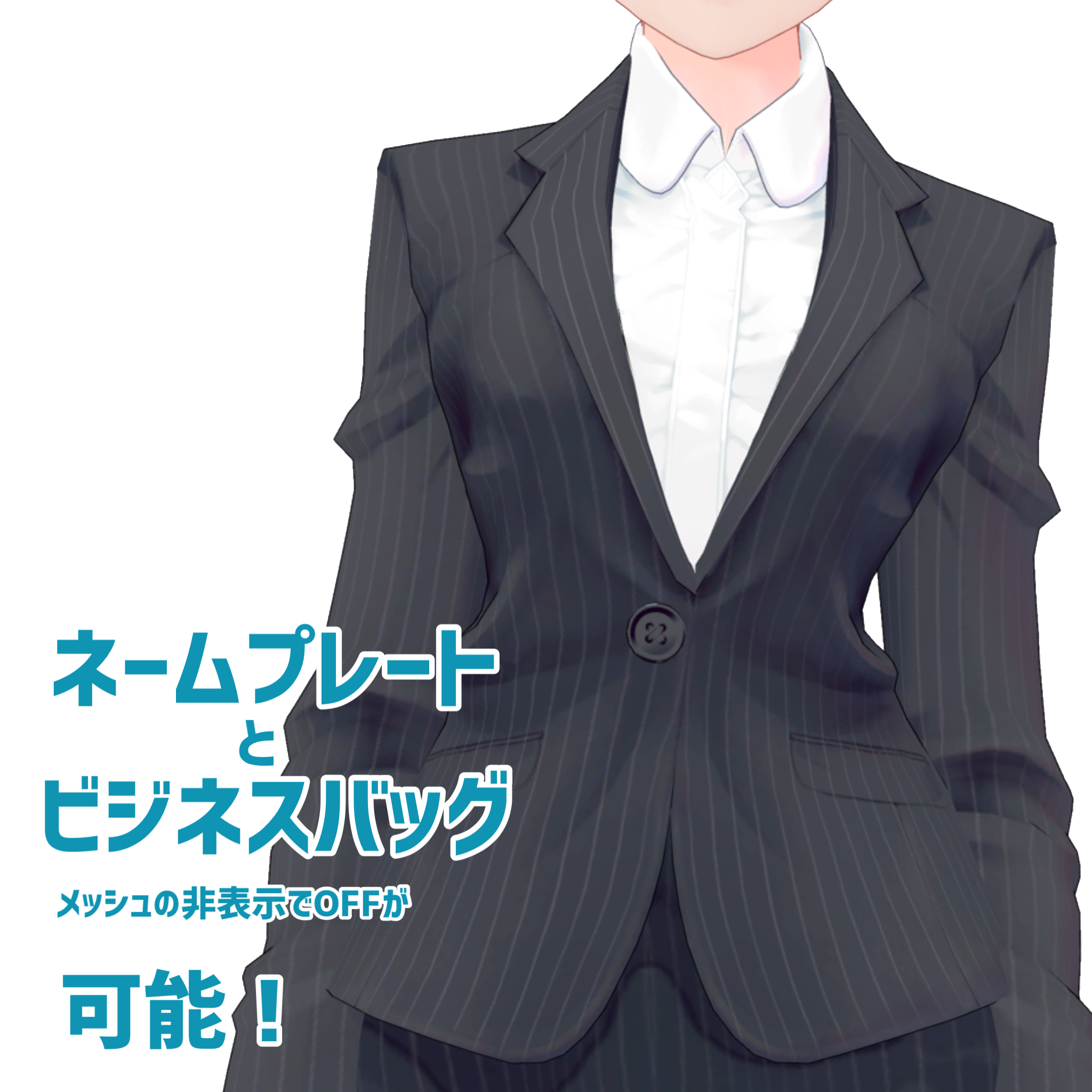 リクルートスーツセット:スカートタイプ