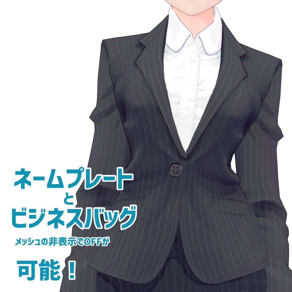 リクルートスーツセット:スカートタイプ