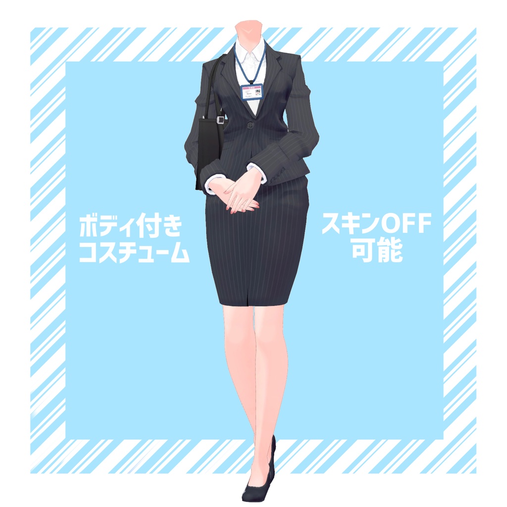 リクルートスーツセット:スカートタイプ