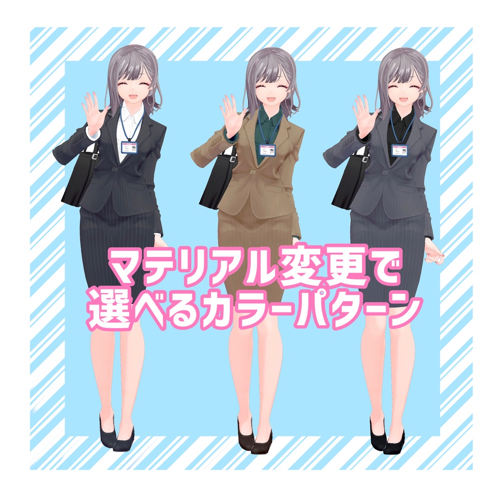 リクルートスーツセット:スカートタイプ