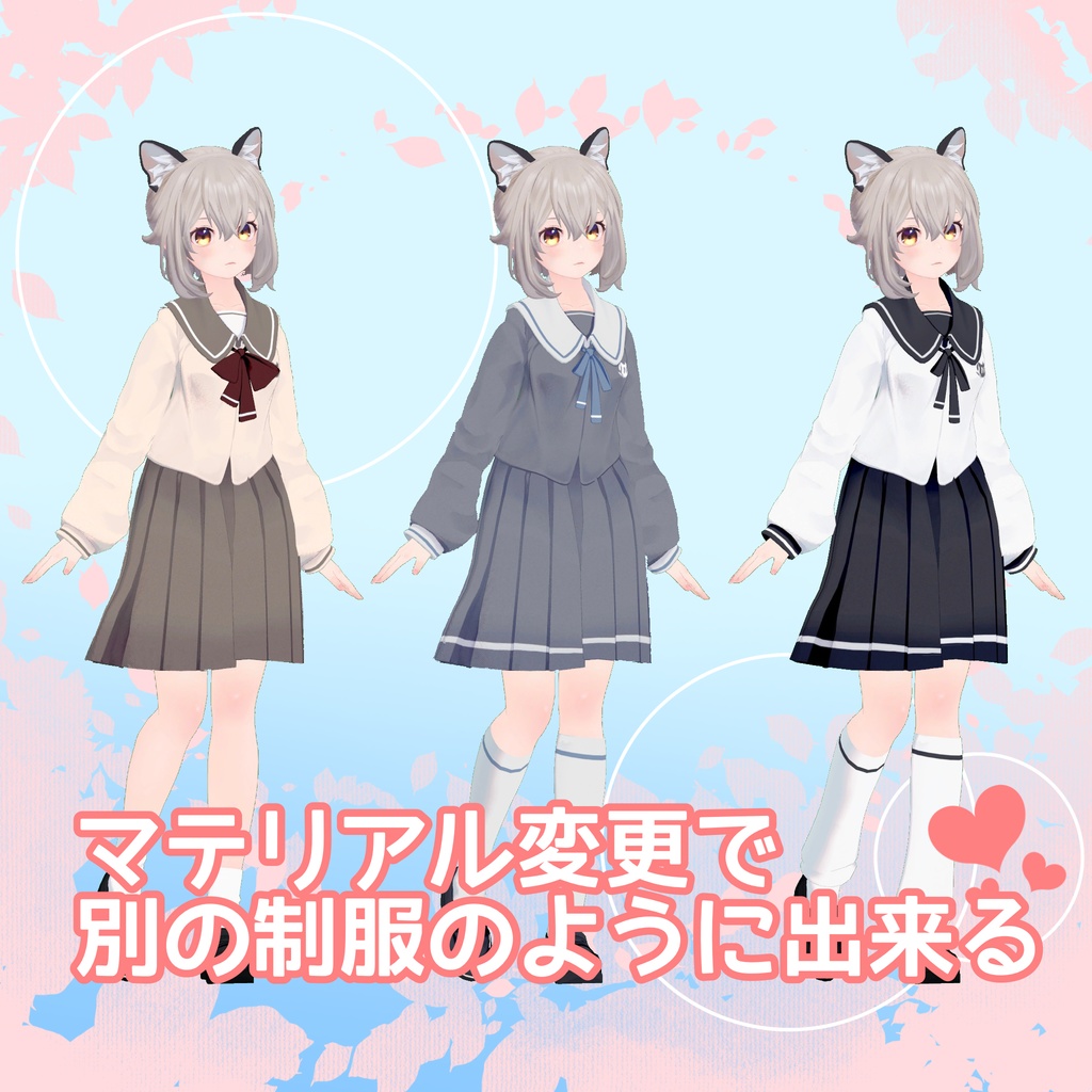 Neco Academicコスチューム