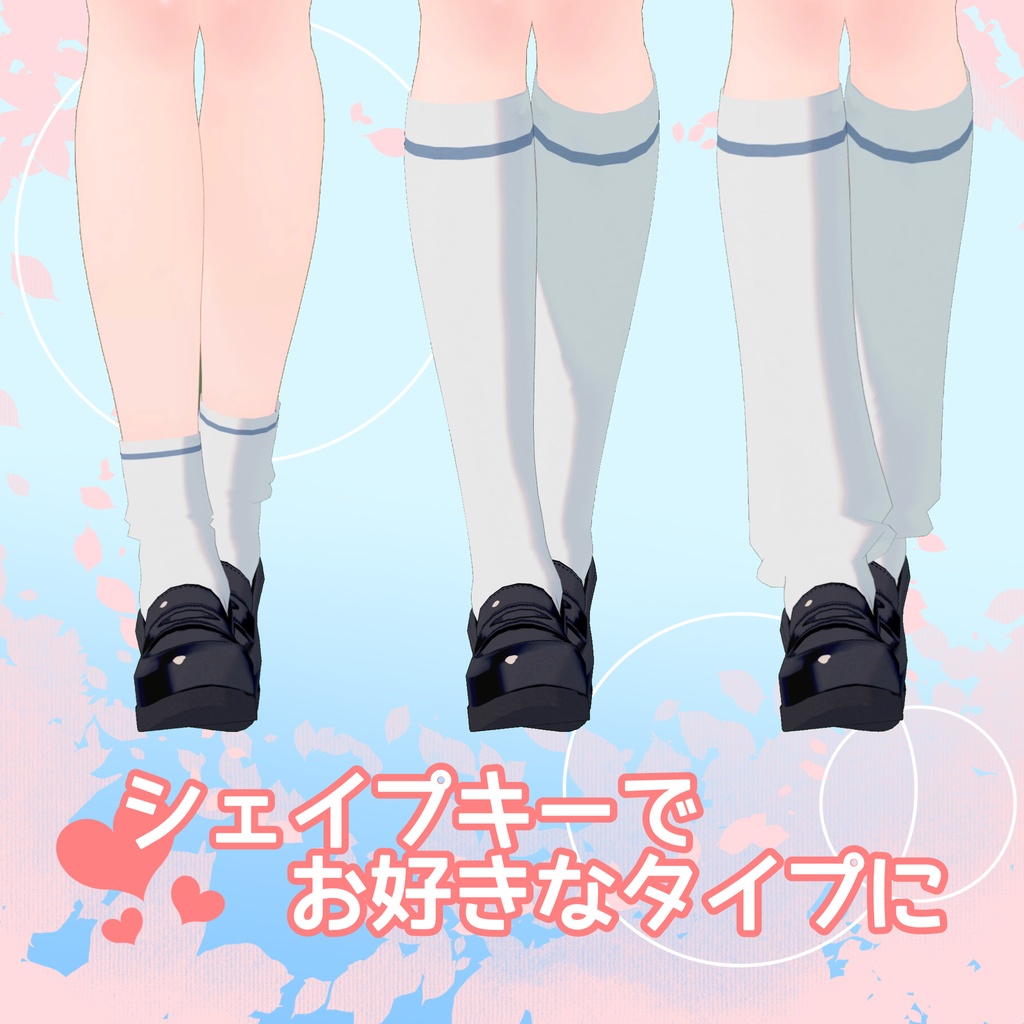 Neco Academicコスチューム