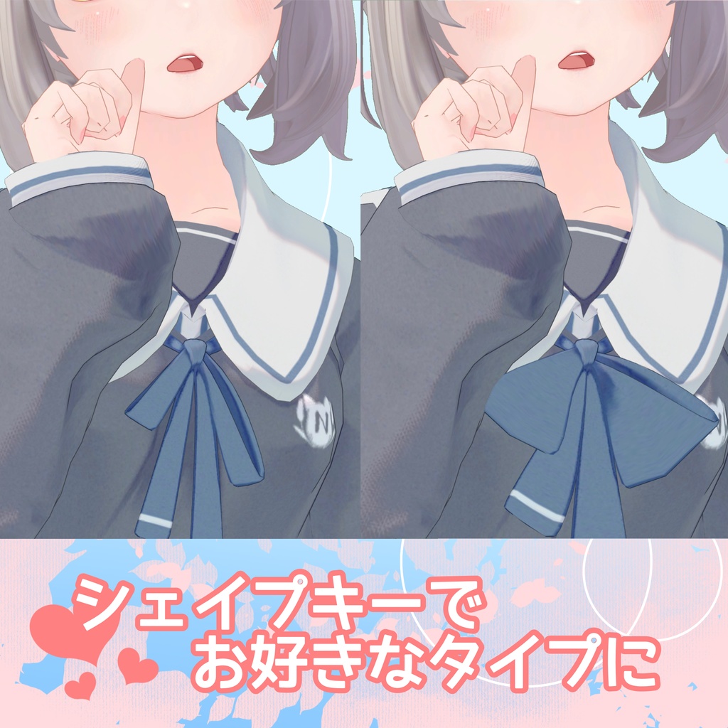 Neco Academicコスチューム