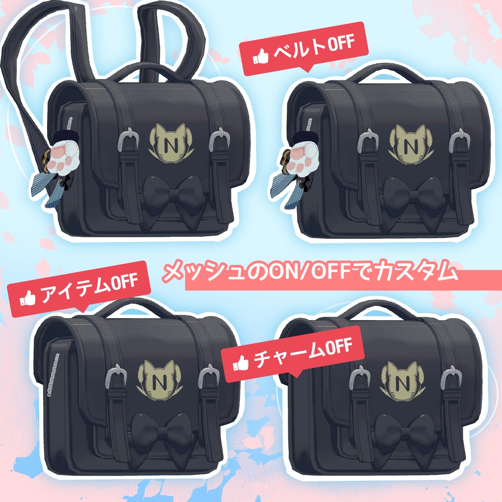 NecoAcademicスクールバッグ