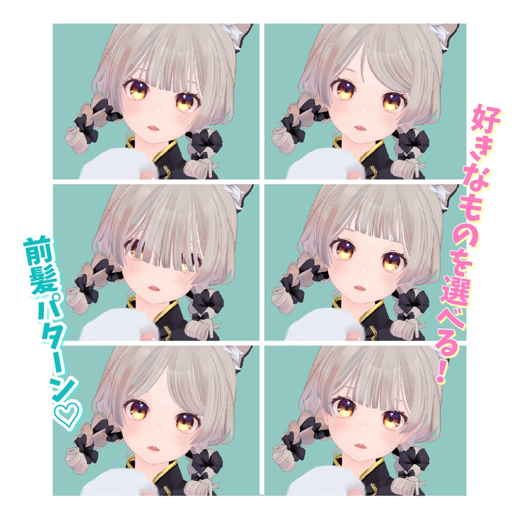 QuQu_リボンおさげ