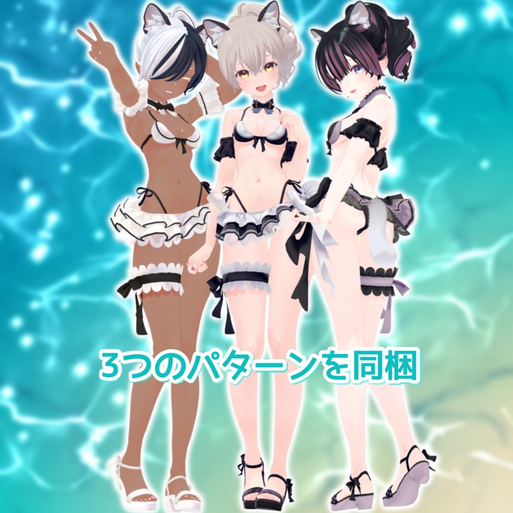 【TYPE_B】NecoSummer